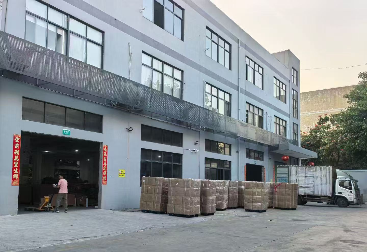 摩登未来深圳仓库与待提货物